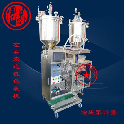 洗發染發劑包裝機，廣州瑞虎染發膏自動包裝機械廠家直銷